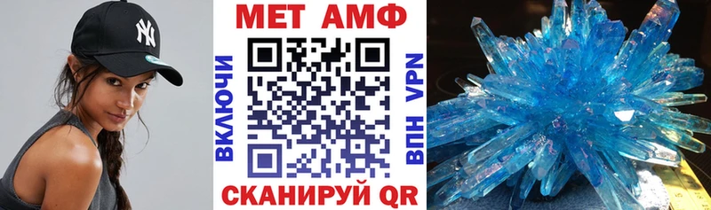 АМФ 97%  Сосногорск 