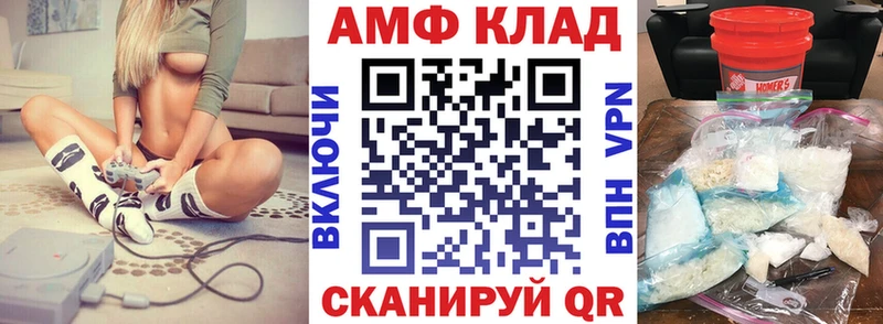 Amphetamine Premium Сосногорск