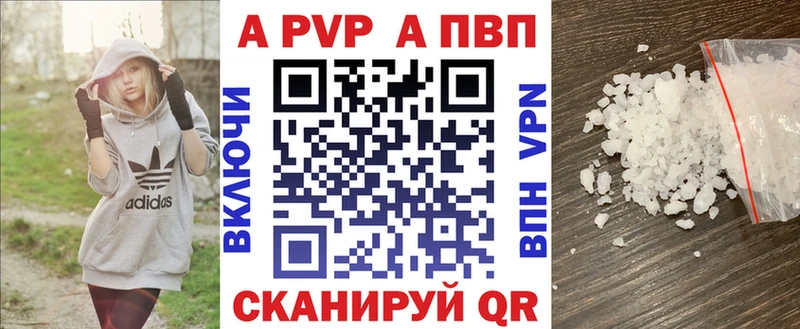 A PVP мука  KRAKEN рабочий сайт  Сосногорск 