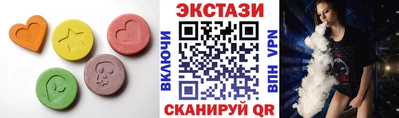 ЭКСТАЗИ 99%  darknet какой сайт  Сосногорск 