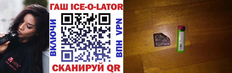 ГАШ Ice-O-Lator  Сосногорск 