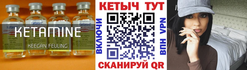 Кетамин ketamine  наркошоп  Сосногорск 
