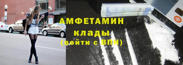 метамфетамин Бронницы