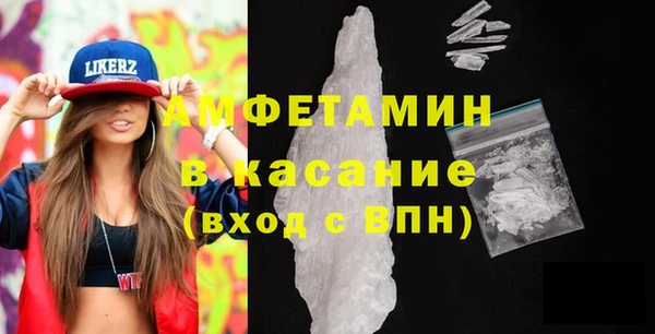 кокаин Бородино