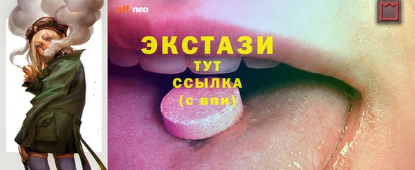 метамфетамин Бронницы