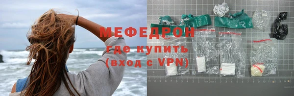 кокаин Бородино