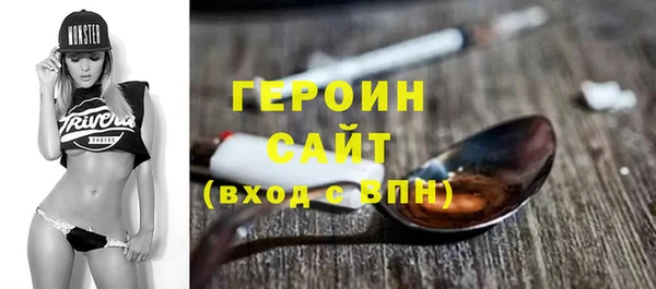 кокаин Бородино