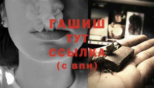 кокаин Бородино