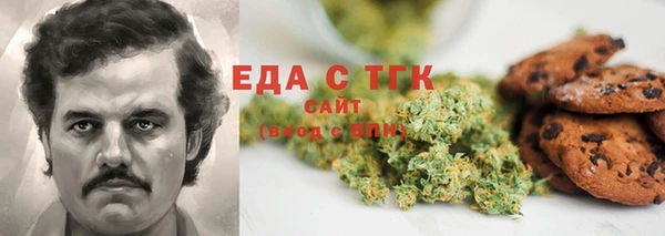 mdma Бугульма