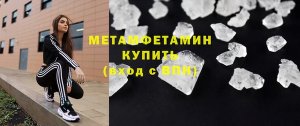 кокаин Бородино