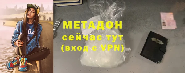 mdma Бугульма