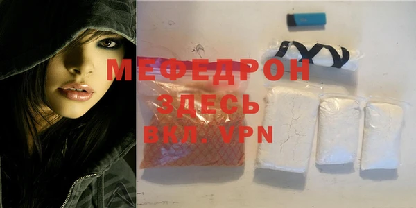 кокаин Бородино