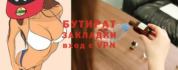 метамфетамин Бронницы