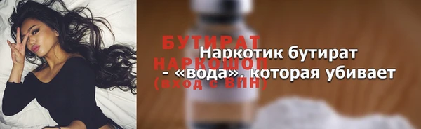 Альфа ПВП Сосновка