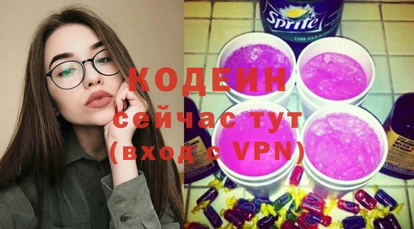 метамфетамин Бронницы