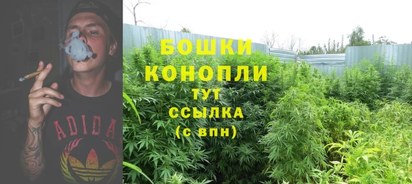 метамфетамин Бронницы