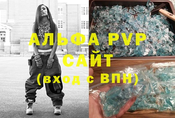 метамфетамин Бронницы