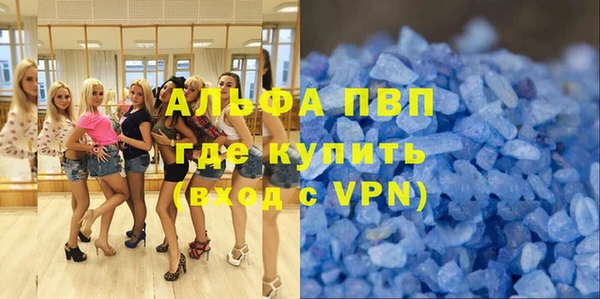 кокаин Бородино