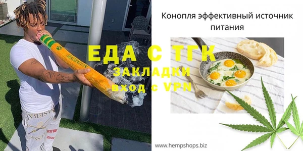 кокаин Бородино