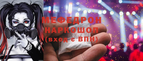 метамфетамин Бронницы