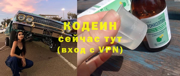метамфетамин Бронницы