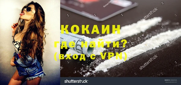 метамфетамин Бронницы