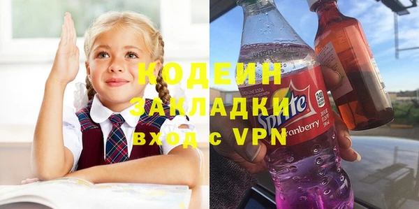 метамфетамин Бронницы