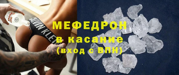 кокаин Бородино
