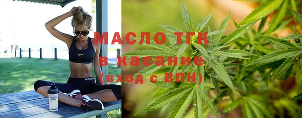 кокаин Бородино