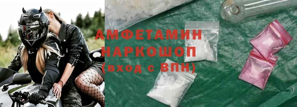 метамфетамин Бронницы