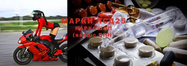 метамфетамин Бронницы