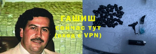 кокаин Бородино