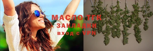 метамфетамин Бронницы
