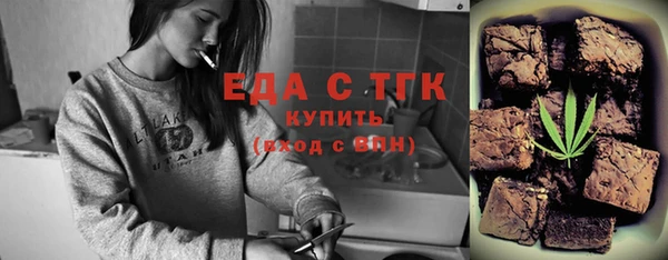 mdma Бугульма
