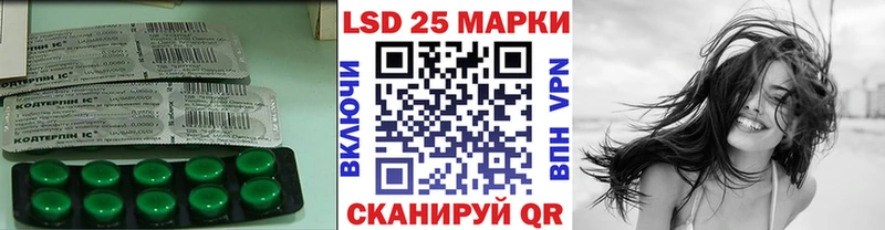 ЛСД экстази кислота Сосногорск