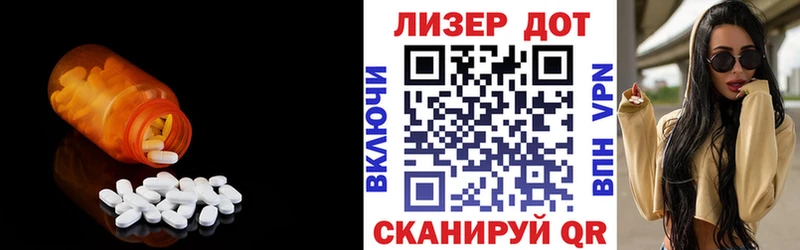 Лсд 25 экстази кислота  KRAKEN ТОР  Сосногорск 
