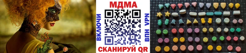 МДМА crystal купить Сосногорск