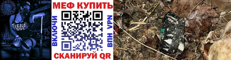 закладка  Сосногорск  Меф мука 