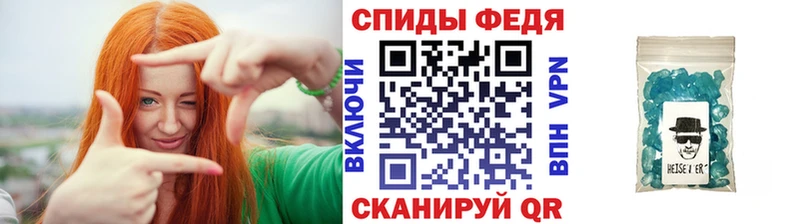 МЕТАМФЕТАМИН Methamphetamine  Сосногорск 