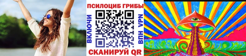 Псилоцибиновые грибы мицелий  Сосногорск 